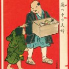 JAPAN Japanese Art Postcard KOKKEI SHINBUN Imperial Couple HINA Dolls in Box #EAK22