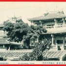 Antique Postcard FORMOSA Taiwan Under Japanese Rule Pre-WW2 Tainan Fort Provintia #EF1