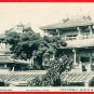 Antique Postcard FORMOSA Taiwan Under Japanese Rule Pre-WWII Tainan Fort Provintia #EF1