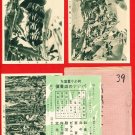 Set of 3 Antique Postcards w/ Folder FORMOSA Taiwan Under Japanese Rule Banana Nutrition Card #EF9 Set of 3 Antique Postcards w/ Folder FORMOSA Taiwan Under Japanese Rule Banana Nutrition Card #EF9