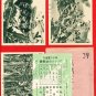 Set of 3 Antique Postcards w/ Folder FORMOSA Taiwan Under Japanese Rule Banana Nutrition Card #EF9
