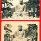 Set of 2 Antique JAPAN Japanese Postcards DAIBUTSU Great Buddha in Kamakura #EC50 Set of 2 Antique JAPAN Japanese Postcards DAIBUTSU Great Buddha in Kamakura #EC50