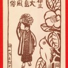 Set of 5 Antique JAPAN Japanese Postcards w/ Folder Oshima Island Life Girls #EC52