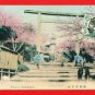 Antique JAPAN Japanese Hand Tinted Colored Postcard Nogeyama Shrine Yokohama #EC54