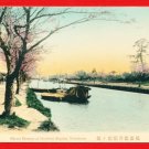Antique JAPAN Japanese Hand Tinted Colored Postcard Negishi Yokohama Cherry Blossoms #EC57 Antique JAPAN Japanese Hand Tinted Colored Postcard Negishi Yokohama Cherry Blossoms #EC57