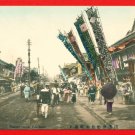 Antique JAPAN Japanese Hand Tinted Colored Postcard  Yokohama Isezakicho Street Theater People #EC60