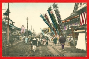 Antique JAPAN Japanese Hand Tinted Colored Postcard  Yokohama Isezakicho Street Theater People #EC60