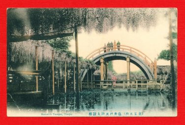 Antique JAPAN Japanese Hand Tinted Colored Postcard  Kameido Temple Tokyo Bridge Wisteria #EC62