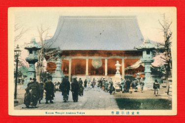 Antique JAPAN Japanese Hand Tinted Colored Postcard  Asakusa Kannon Temple Tokyo People #EC64