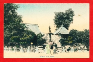 Antique JAPAN Japanese Hand Tinted Colored Postcard  Asakusa Park Tokyo Fountain People #EC67