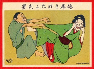 1908 JAPAN Japanese Art Postcard KOKKEI SHINBUN Insulting Lady-Killer #EAK27