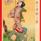 JAPAN Japanese Art Postcard KOKKEI SHINBUN Picking Cherry Blossoms #EAK28 JAPAN Japanese Art Postcard KOKKEI SHINBUN Picking Cherry Blossoms #EAK28