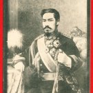 Set of 3 Antique JAPAN Japanese Postcards Emperor Meiji Portrait #EE2 Set of 3 Antique JAPAN Japanese Postcards Emperor Meiji Portrait #EE2