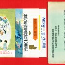 Set of 5 JAPAN Japanese Postcards w/ Folder Publicity Health Nutrition Tuberculosis Slogan #EOA11