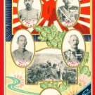 Antique JAPAN Japanese Military Art Postcard Imperial Army Maneuvers Commanders #EM100