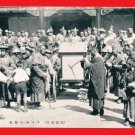 Antique Japanese Postcard Lamaism Tibetan Buddhism Monks Temple Manchukuo Post Pre-WW2 #EF18 Antique Japanese Postcard Lamaism Tibetan Buddhism Monks Temple Manchukuo Post Pre-WW2 #EF18