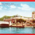 Antique Postcard FORMOSA Taiwan Under Japanese Rule Pre-WW2 Post Office Bridge KEELUNG #EF19 Antique Postcard FORMOSA Taiwan Under Japanese Rule Pre-WW2 Post Office Bridge KEELUNG #EF19
