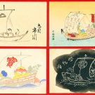 1935 Set of 4 Antique JAPAN Japanese Art Artist Postcards Woodblock Print Treasure Boat #EAW48 1935 Set of 4 Antique JAPAN Japanese Art Artist Postcards Woodblock Print Treasure Boat #EAW48