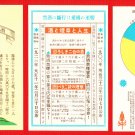 Set of 3 JAPAN Japanese Postcards Publicity Harmfulness of Drinking Smoking  #EOA18