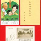 Set of 2 Vintage JAPAN Japanese Postcards w/ Folder Governmental Bank Advertisement #EOA24 Set of 2 Vintage JAPAN Japanese Postcards w/ Folder Governmental Bank Advertisement #EOA24