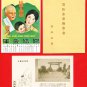 Set of 2 Vintage JAPAN Japanese Postcards w/ Folder Governmental Bank Advertisement #EOA24