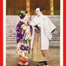 1934 JAPAN Japanese Advertising Postcard SAMURAI Movie Film #EOA34