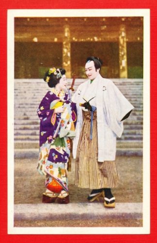 1934 JAPAN Japanese Advertising Postcard SAMURAI Movie Film #EOA34