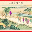 1907 JAPAN Japanese Art Postcard KOKKEI SHINBUN Visiting Yoshiwara in Old Times #EAK33 1907 JAPAN Japanese Art Postcard KOKKEI SHINBUN Visiting Yoshiwara in Old Times #EAK33