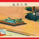 1907 JAPAN Japanese Lithograph Postcard KOKKEI SHINBUN Geisha Pillow Kanzashi #EAK37