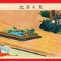 1907 JAPAN Japanese Lithograph Postcard KOKKEI SHINBUN Geisha Pillow Kanzashi #EAK37