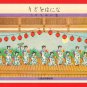 1907 JAPAN Japanese Art Lithograph Postcard KOKKEI SHINBUN Geisha Dance on Stage #EAK39