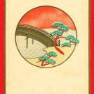 Antique JAPAN Japanese Art Nouveau Embossed Postcard Pine Tree River Bridge #EA157