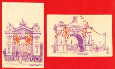 Set of 2 Antique JAPAN Postcards Russo Japanese War Triumphal Arches in Tokyo #EC69