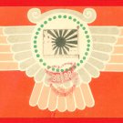 1909 JAPAN Japanese Postcard Military Army Art Infantry Flag #EM131 1909 JAPAN Japanese Postcard Military Army Art Infantry Flag #EM131
