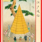 1907 JAPAN Japanese Art Postcard KOKKEI SHINBUN "Monument for old used brushes"#EAK44 1907 JAPAN Japanese Art Postcard KOKKEI SHINBUN "Monument for old used brushes"#EAK44