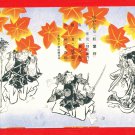 Vintage JAPAN Japanese Advertising Postcard KABUKI Play #EOA40