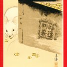 1912 JAPAN Japanese Art Artist Postcard Mouse Beans New Year's Card #EA163