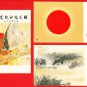 1938 Set of 3 JAPAN Japanese Postcards Army Propaganda Art Nationalism Stamp #EM142