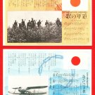 Set of 2 Vintage JAPAN Japanese Postcards Military Propaganda Songs #EM143