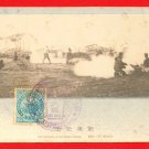 1906 JAPAN Postcard RUSSO-JAPANESE WAR "Battle of Shaho" #EM145