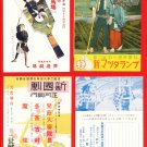 Set of 4 Vintage JAPAN Japanese Advertising Postcards Theater Play Drama #EOA43