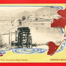 Antique JAPAN Japanese Art Nouveau Postcard  River TENRYU Water Wheel #EC71