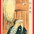 1908 JAPAN Japanese Art Postcard KOKKEI SHINBUN SUMO Wrestler NIO Gate #EAK47