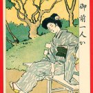 1908 JAPAN Japanese Postcard KOKKEI SHINBUN Woman Bench "Are you alone?" #EAK48