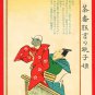 1908 JAPAN Japanese Postcard KOKKEI SHINBUN KYOGEN Play Teapot Prince #EAK49