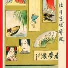 1908 JAPAN Japanese Art Postcard KOKKEI SHINBUN Folding Screen Clipping Collage #EAK51 1908 JAPAN Japanese Art Postcard KOKKEI SHINBUN Folding Screen Clipping Collage #EAK51