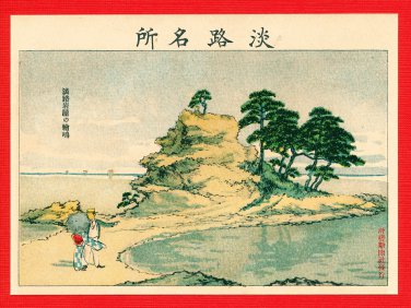 1908 JAPAN Japanese Art Postcard KOKKEI SHINBUN Scenic Spot Rocky Peninsula #EAK52
