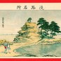 1908 JAPAN Japanese Art Postcard KOKKEI SHINBUN Scenic Spot Rocky Peninsula #EAK52