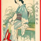 1908 JAPAN Japanese Art Postcard KOKKEI SHINBUN Beauty Woman Cooling Off Fan Legs #EAK57