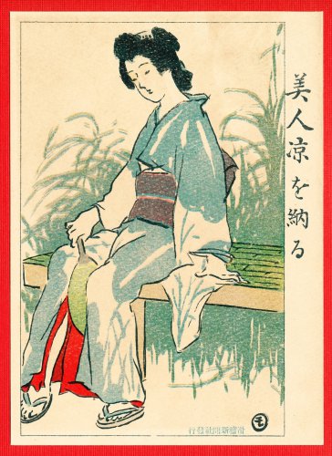 1908 JAPAN Japanese Art Postcard KOKKEI SHINBUN Beauty Woman Cooling Off Fan Legs #EAK57